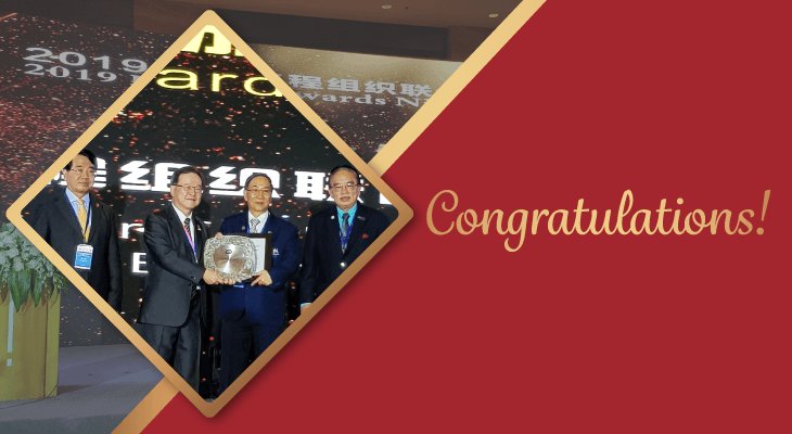 UTAR's President Awarded FEIAP Engineer of the Year 2019